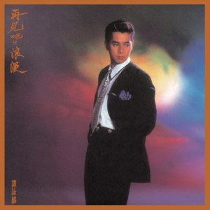 男生Gay自慰脱裤子㊙️
